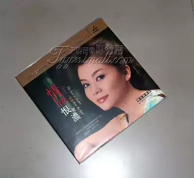 Genuine Miaoyin record Tong Li's love is stronger and hate is stronger LP vinyl record gramophone special album 12 inches
