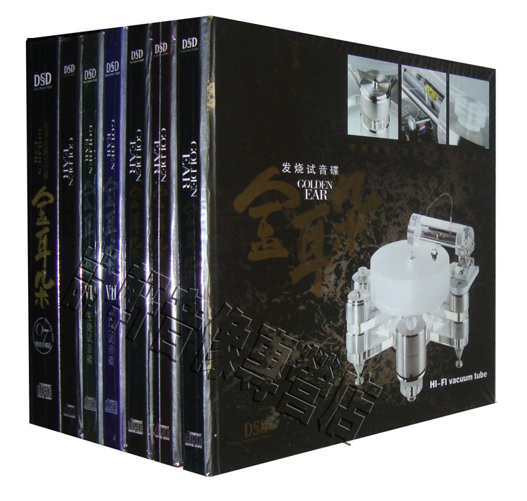 Gold Ears I-Gold Ear VII Fever Test Sound Disc DSD Gold Ears 1-6 6CD Shore 5
