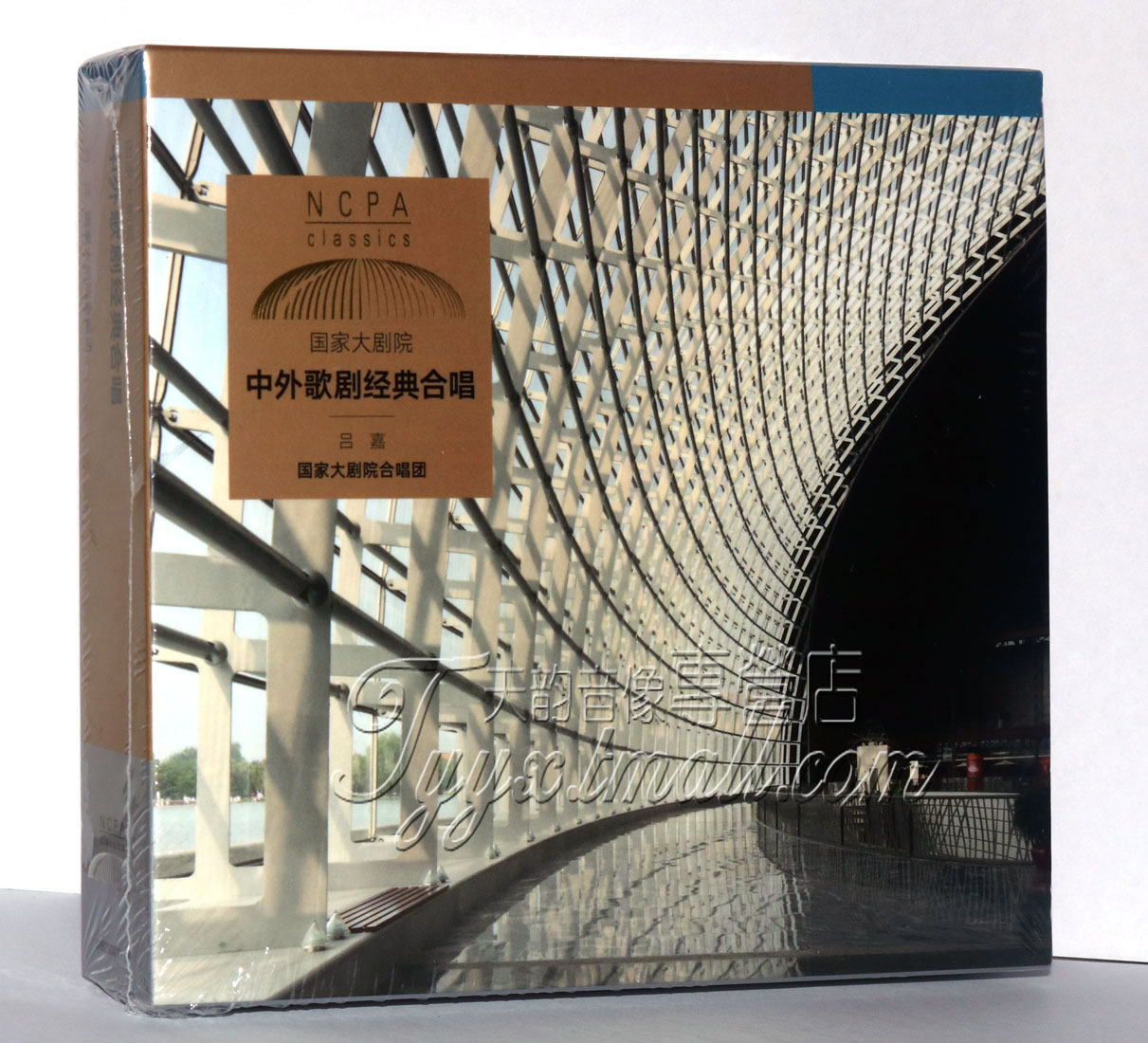 The National Grand Theatre of China and Foreign Opera Classic Choir 2CD Lujia National Grand Theatre Choir
