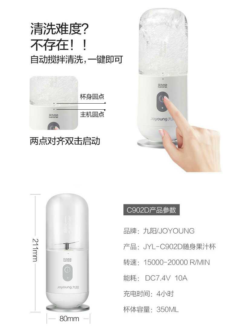máy xay kinosun Máy ép trái cây cầm tay Jiuyang nhỏ nước ép trái cây nhỏ cốc sinh viên trái cây và rau quả đa năng lắc cốc giá máy ép chậm