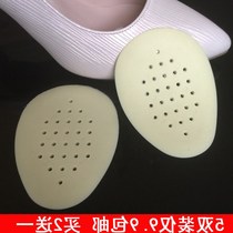 Latex half-yard cushion high heel female insole non-slip anti-grinding feet post-heel post heel stickup with steel sceptic code street Greening