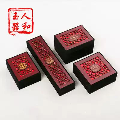 Hollow high-end jewelry packaging box Custom jade jade pendant ring pendant bracelet gift box
