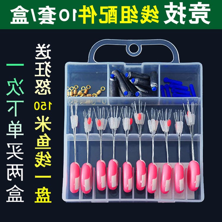 Silicone Gel Space Bean Competitive Fishing Pituitary Fishing Combined Gear Small Accessories 8 Word Ring Lead Leather Seat Rafting Suit