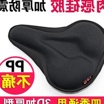 Bicycle seat cover Four Seasons general mountain bike dynamic bicycle seat cover road car bicycle riding cushion cover