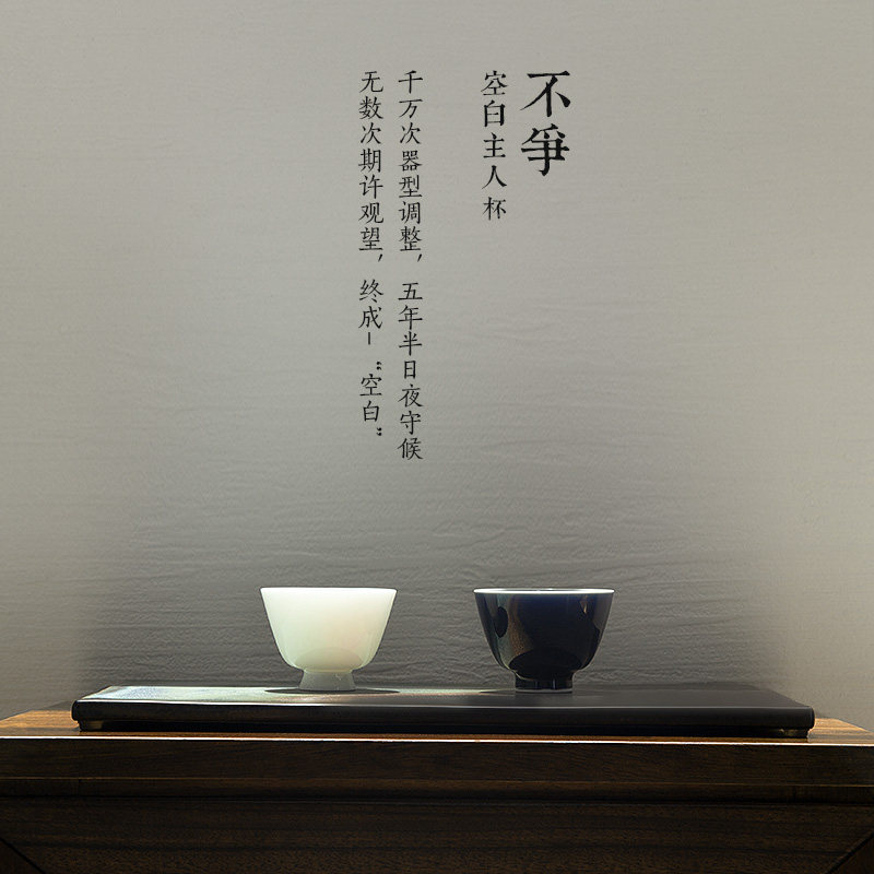 Master cup Ceramic business gift High-grade teacup tea set