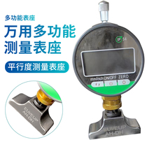 High-precision multi-functional parallelism measurement meter base without needle direct measurement pump nozzle single pump measurement base