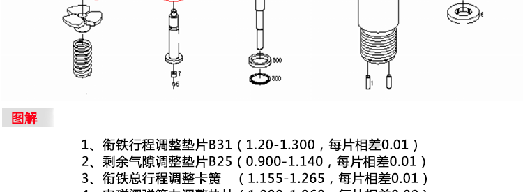  未标题-2_14