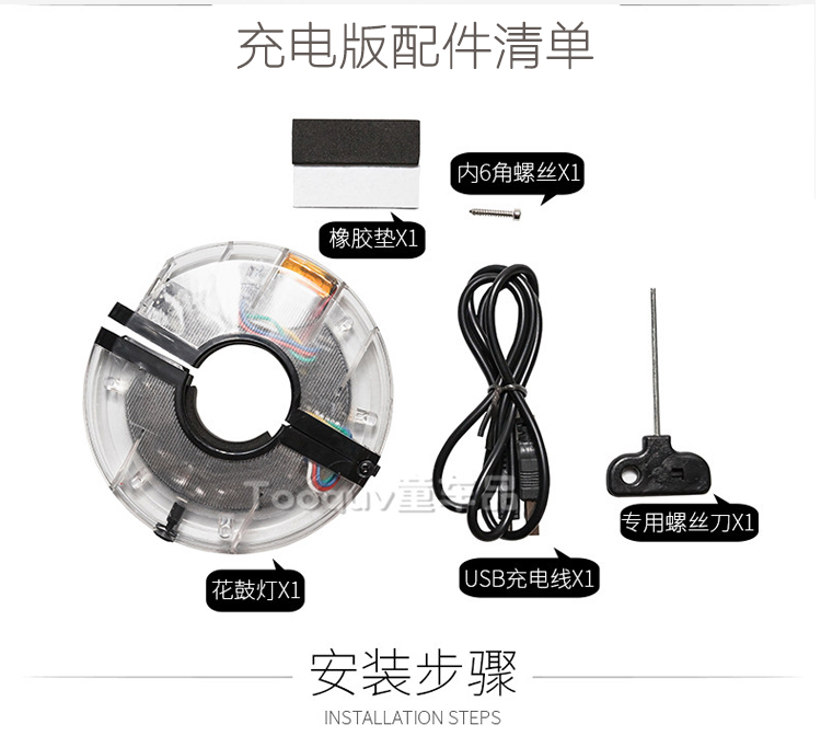 xe thăng bằng space Xe đạp hoa trống ánh sáng trẻ em cân bằng đèn duy nhất bánh xe leo núi xe đạp sạc pin nói đèn đêm phụ kiện thiết bị - Smart Scooter bánh xe điện cân bằng