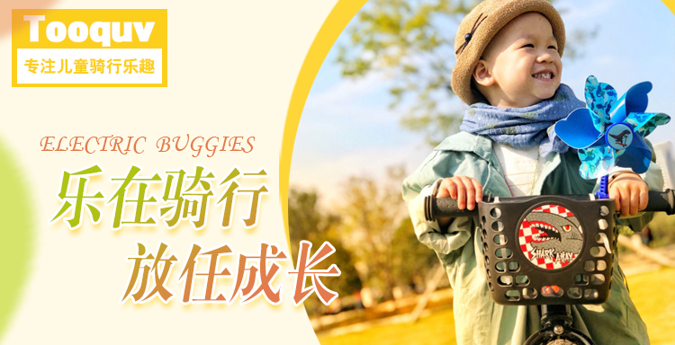bán xe thăng bằng cruzee Trẻ em cân bằng xe ếch đèn xe đạp đôi đèn LED nhấp nháy Xe đẩy trẻ em ba bánh phổ cảnh báo đèn phụ kiện đi đêm - Smart Scooter xe thăng bằng ninebot