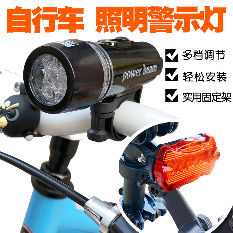 Children's bicycle lighting 5 LED lights Headlights Taillights Stroller bicycle accessories Night riding equipment