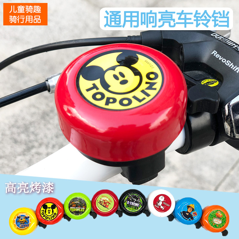 Universal Bike Bell Climber Mountaineering Car Loud metal car bell Bell Children Bike Tricycle Cartoon Horn Accessories