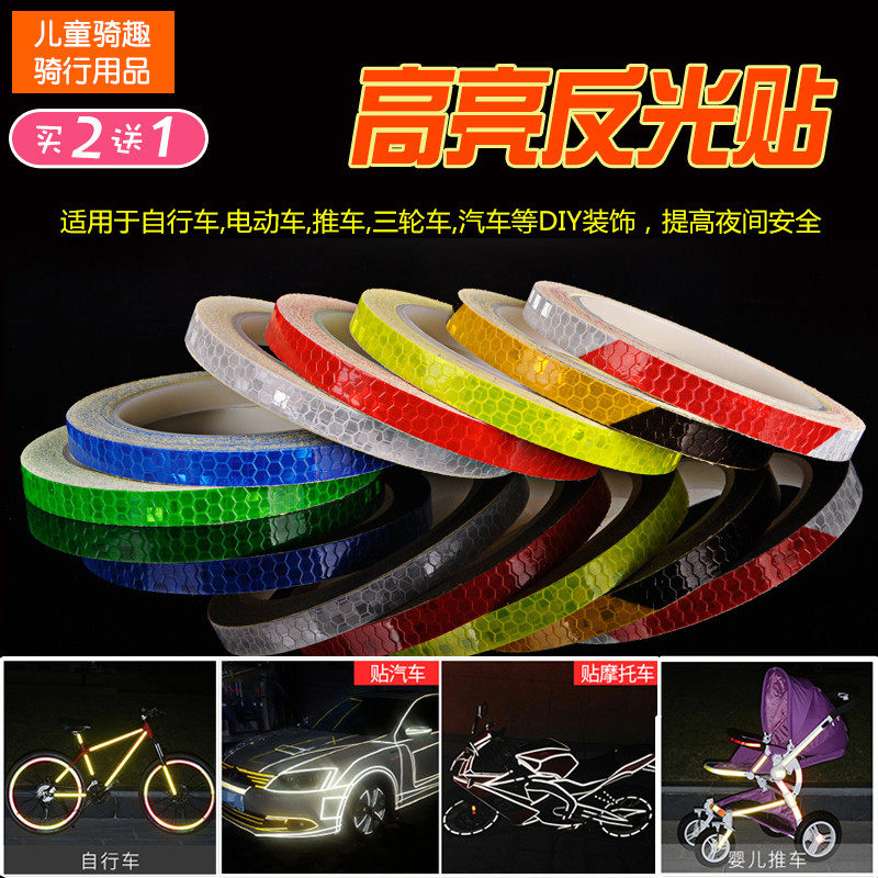 Bike Reflective Patches Children Balance Car Reflective Strips Mountaineering Caravan Luminal Car Stickers Electric Car Body Stickers Accessories