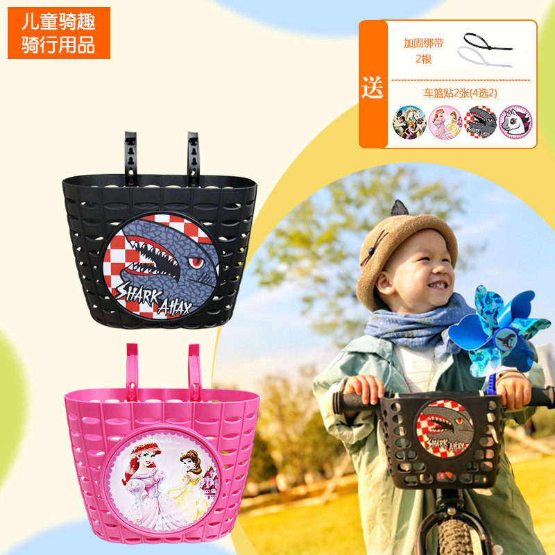 Child Bike Bike Basket SPIRIT INSTRUMENTAL CAR BASKET TROLLEY BASKET BIKE BASKET BIKER BASKET SCOOTER FRONT CAR BLUE ACCESSORIES