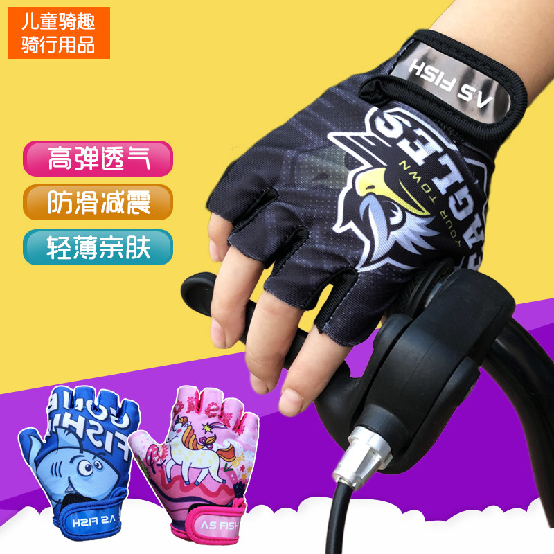 Children Bike Riding Gloves Male Girl Girl Balance Car Half Finger Gloves Slide Walkway Car Non-slip Breathable Sporting Outfit