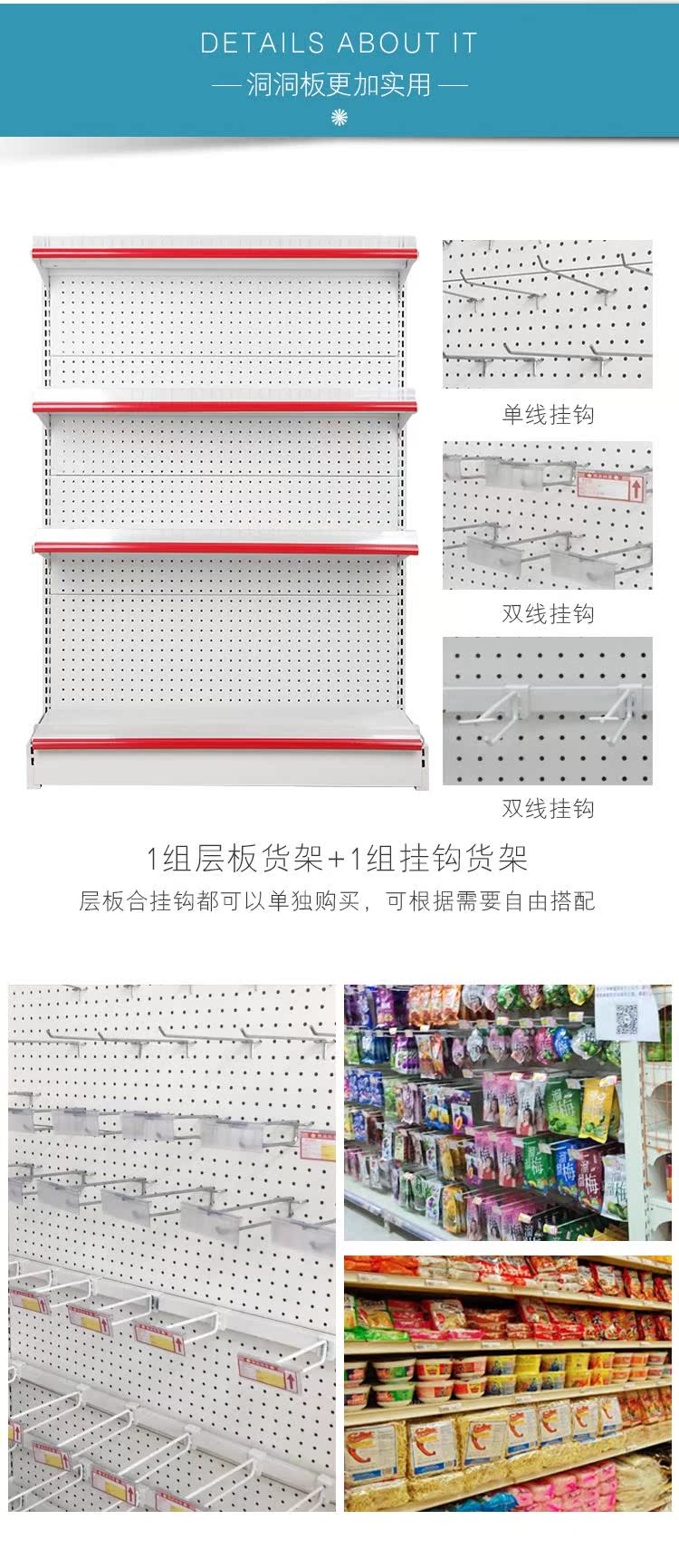 Kệ siêu thị kệ trưng bày cửa hàng tiện lợi dược phẩm bà mẹ và trẻ em đồ ăn nhẹ đứng giá một mặt nhiều lớp đa chức năng - Kệ / Tủ trưng bày mẫu kệ trưng bày giày dép