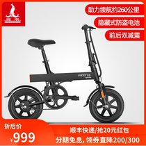 Phoenix folding electric bicycle new national standard lithium battery driving small portable power electric battery car