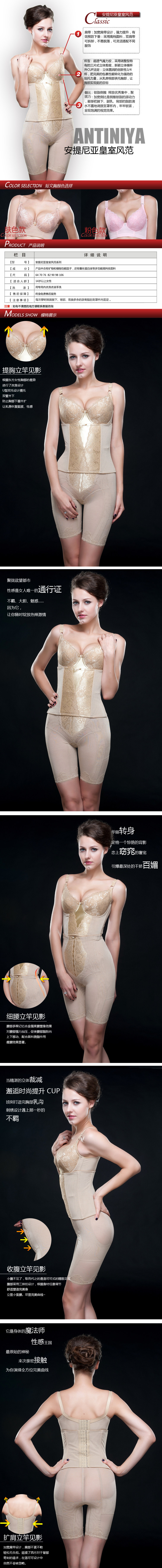 Corset - Ref 674767 Image 4