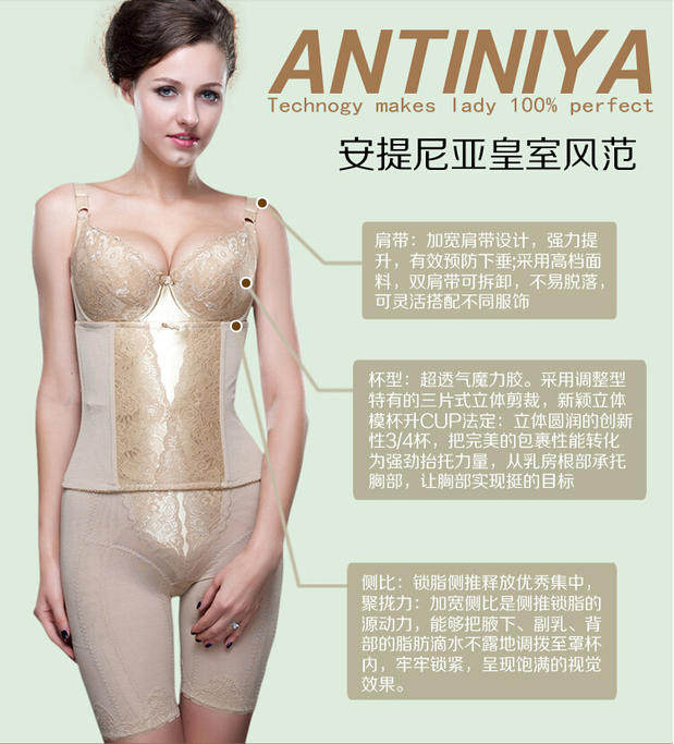 Corset - Ref 674767 Image 3