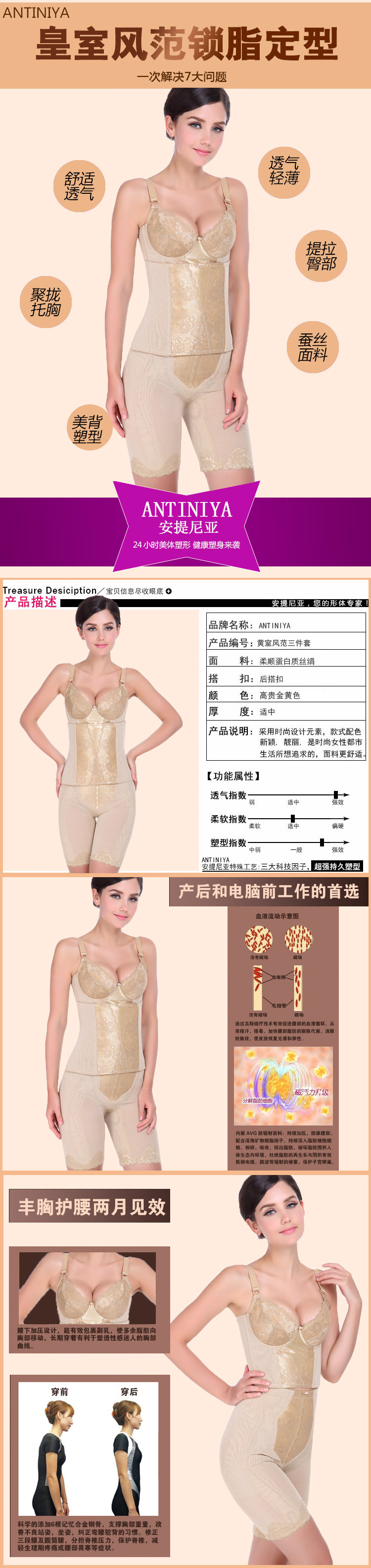 Corset - Ref 674767 Image 5