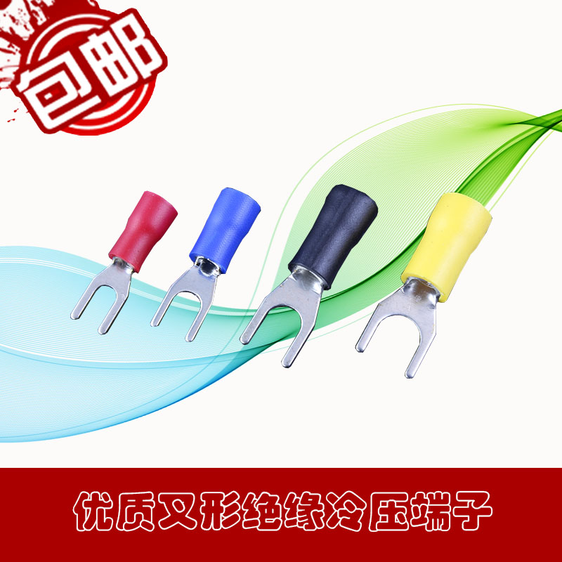 Fork insulated terminal cold-pressed terminal inner diameter 5 2 copper terminal terminal cold-pressed terminal SV1 25-5