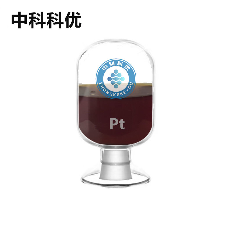 中科科优 纳米铂金溶液 3nm 科研级 纳米铂金胶体 水溶性分散液