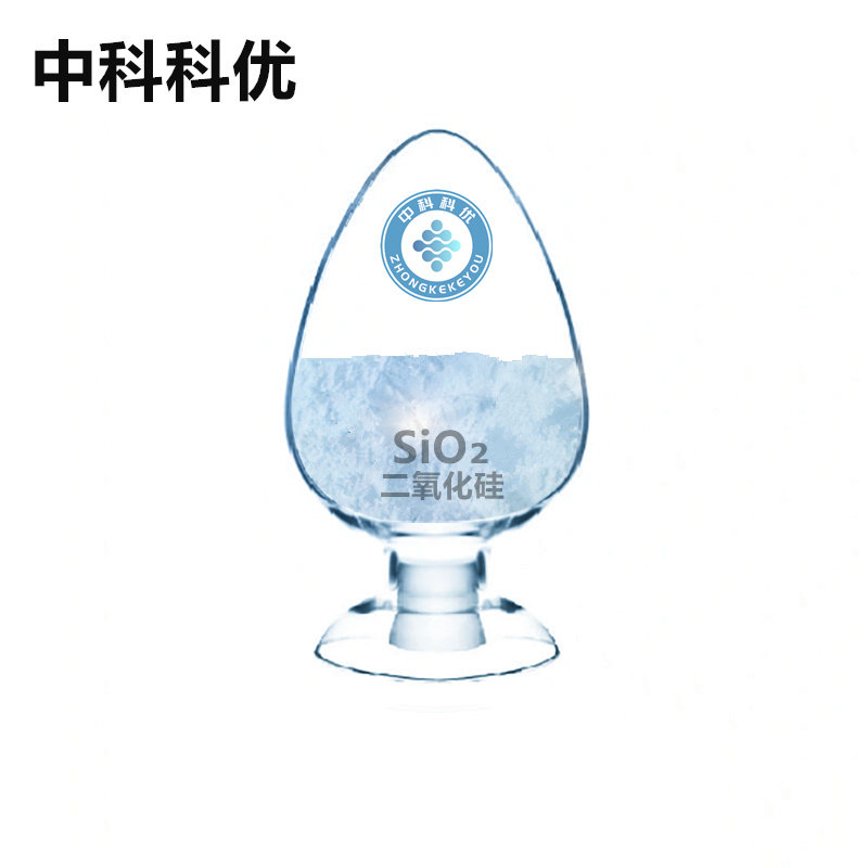 中科科优 纳米二氧化硅 SiO2 高纯氧化硅粉 亲水性型 易分散应用