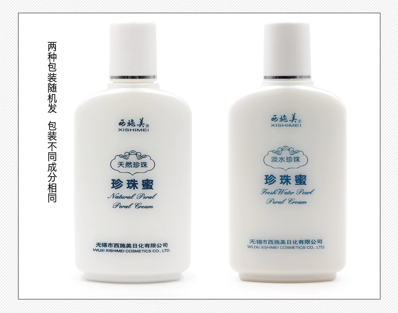 Xi Shi Mei Tai Lake Freshwater Pearl Honey Moisturising Lotion Cream Chăm sóc da Sữa dưỡng thể Mua 2 tặng 1 - Kem dưỡng da mặt nạ dưỡng da