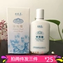 Xi Shi Mei Tai Lake Freshwater Pearl Honey Moisturising Lotion Cream Chăm sóc da Sữa dưỡng thể Mua 2 tặng 1 - Kem dưỡng da mặt nạ dưỡng da