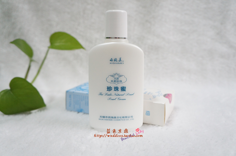 Xi Shi Mei Tai Lake Freshwater Pearl Honey Moisturising Lotion Cream Chăm sóc da Sữa dưỡng thể Mua 2 tặng 1 - Kem dưỡng da dưỡng ẩm vitamin e