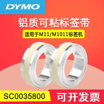 Damamey DYMO 12 mm aluminium manual label with adhesive M11 Manual metal embossing lettering special