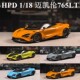 Hpd 1:18 Mclaren 765Lt Mclaren Alloy Full-Function Car Model Collectible