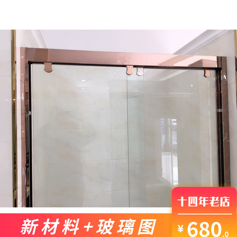 Rose Gold Accessories Profile Stainless Steel Shower Room Customized Makeup room Shower Partition Estate Engineering Customisation