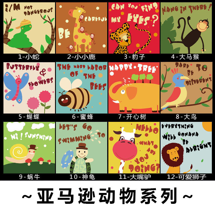 diy digital oil painting animal children padding decompression manual student fill color digital oil color painting decoration painting 25 * 25