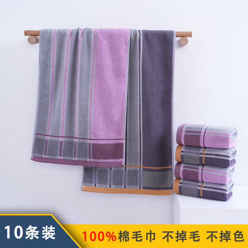 10-Pack of Towels, 100% Pure Cotton, Lint-Free, Thick, Absorbent, Soft, for Adults, Face Washing, Bathing, 75X35, High-End Cotton