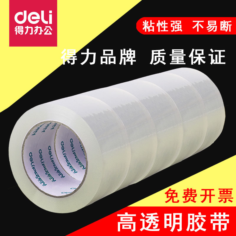 Powerful transparent tape large roll box express packaging transparent tape bandwidth tape transparent large tape seal tape