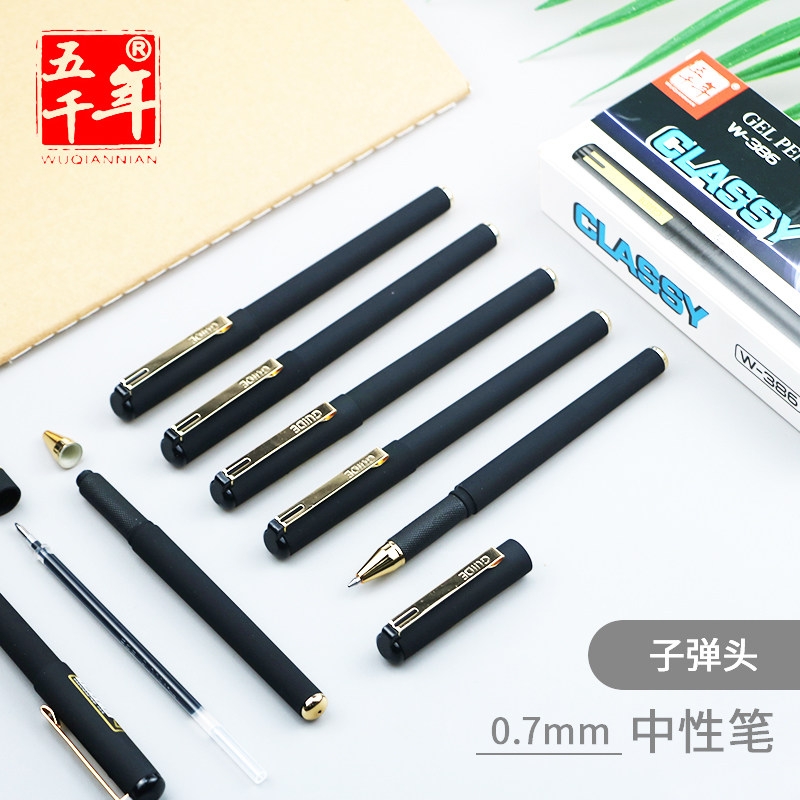 five thousand Years Sex Pen 0 7mm Frosted Pen-In-Pen Pen W-386 Water-based Pen in Sex Pen