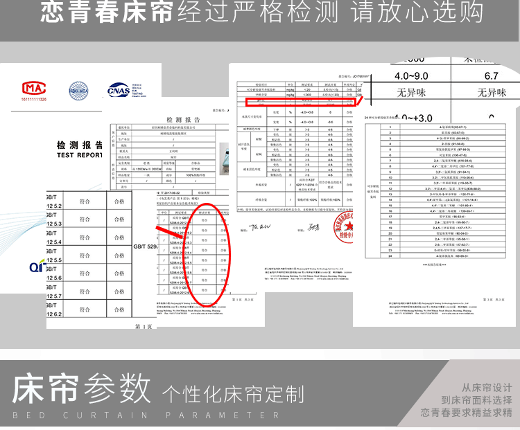 Phòng ngủ sinh viên bunk cá tính rèm che ký túc xá giường thoáng khí 幔 lưới chống muỗi dày vải bóng gió rèm giường màng treo giường
