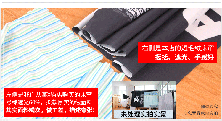 Ký túc xá tạo tác màu đen trên giường màu rèm cuốn sách cá tính phòng ngủ cửa hàng thấp hơn Hàn Quốc thông gió rèm giường rèm gỗ phòng ngủ