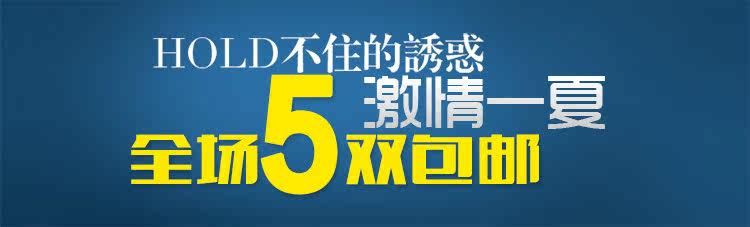 Chaussettes - collants simple - Ref 765503 Image 14