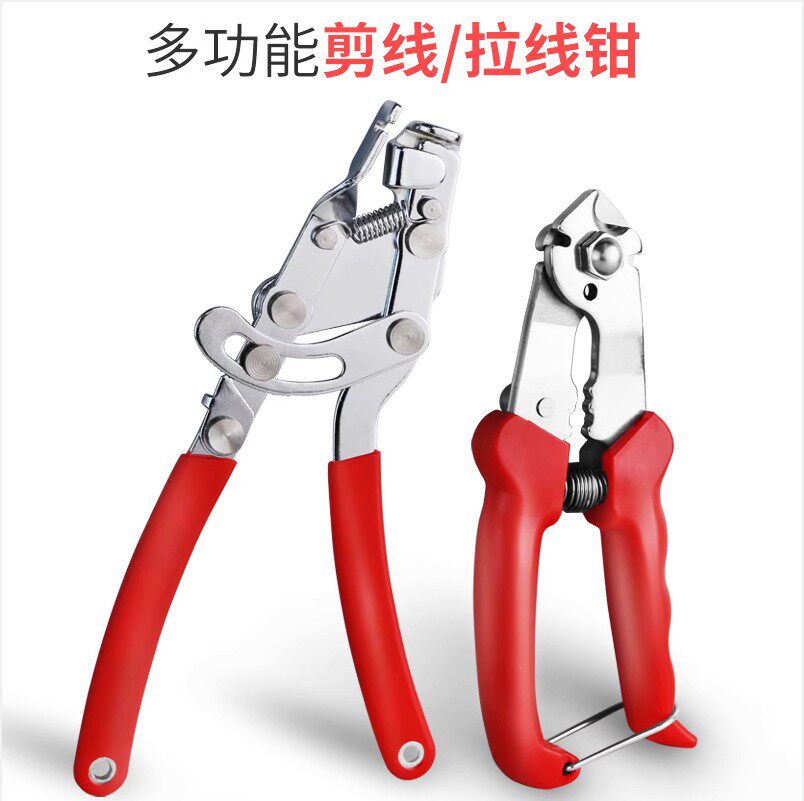 Sealey BC090 Cable Cutters - Bicycle