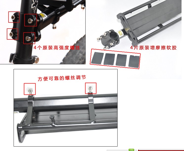 Porte-bagages pour vélo - Ref 2428345 Image 5