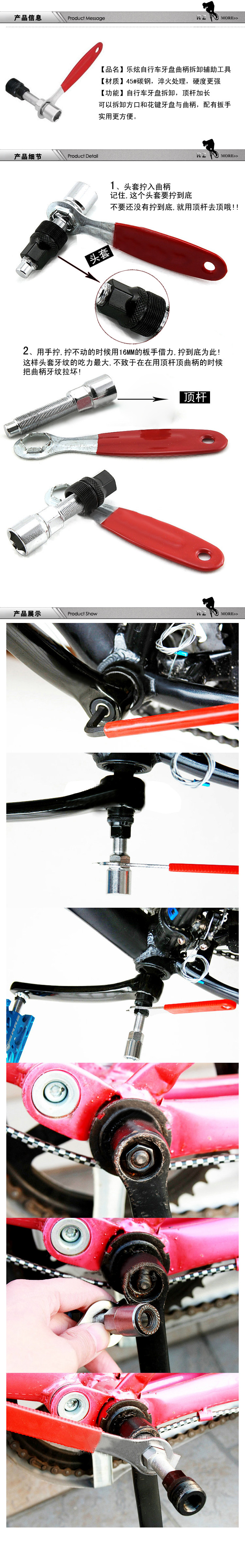 Outils pour vélo - Ref 2280266 Image 3