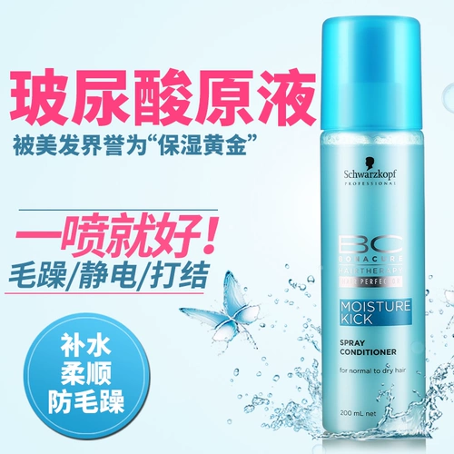 Schwarzkopf, увлажняющий питательный раствор, спрей не требующий смывания, питательный кондиционер подходит для вьющихся волос, восстанавливающее масло, уход за волосами, 200 мл