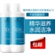 Shuiyang Essence Plining Warhing Care 1l*2 [насосная головка]