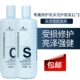 Выделенный ремонт Liangze Warch Protective Set 1l*2 [насосная головка]