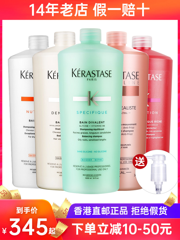 Kashi Kashi Shampoo 1000ml Platinum Revitalizing Root Special Care Aoli Shunrou Dual Function Conditioner