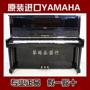 Nhật Bản nhập khẩu đàn piano cũ Yamaha U3 H YAMAHA đàn piano nhập khẩu