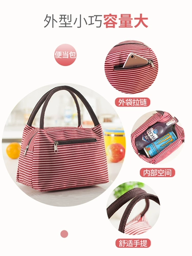 Сумка для ланча, водонепроницаемая система хранения, сумка для еды