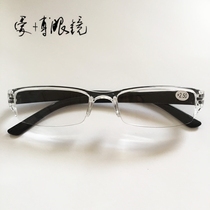 Half-Frame Fashion Light Resin reading glasses for men and women can not break one old mirror suitable for sale gifts two colors