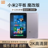 Xiaomi, планшетный оригинальный ноутбук, windows10, 8 дюймов